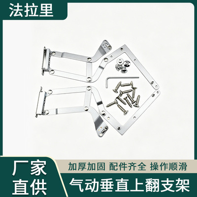 橱柜高档气动支撑架 平移上翻支撑 家具垂直铝框门气撑上翻门支架