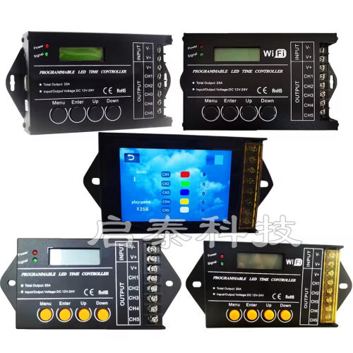 触摸全彩屏可编辑时间控制器NL502 DC12-24V5路输出调光控制器