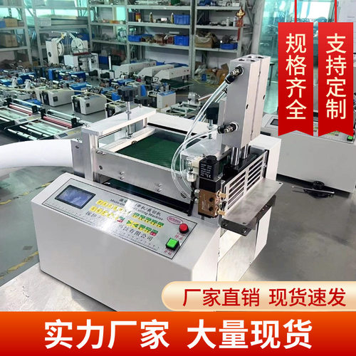 实心珍珠棉管切片机全自动波纹管橡胶管切断机小型保温管切管机