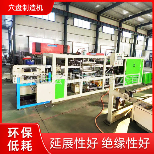 穴秧盘制造机压塑吸塑成型冲孔一体机全自动水稻蔬菜育苗盘生产机
