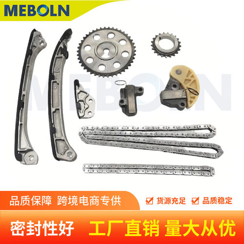 SH02-12-201适用马自达Mazda2.2 CX-5时规链条套件正时齿轮配件