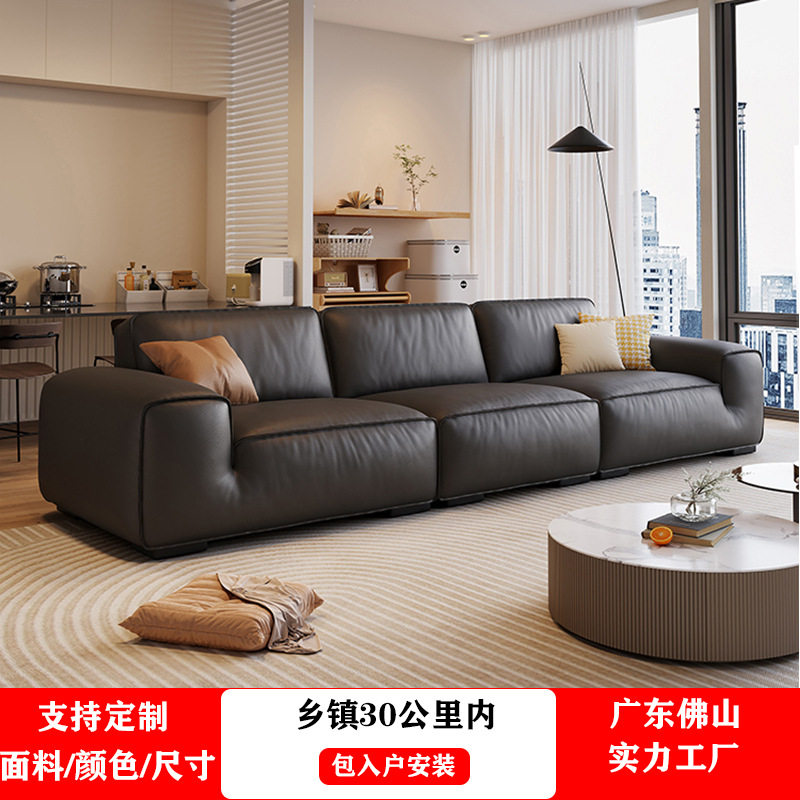 意式大黑牛全真皮沙发简约现代大小户型客厅极简头层牛皮夏图沙发