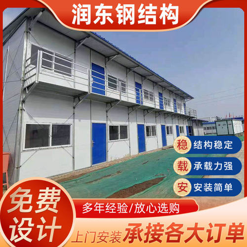 集装箱活动房3*6m临时住人工地宿舍房移动折叠式活动板房拼装简易