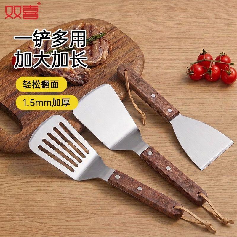 双喜不锈钢铁板烧铲料理铲煎鱼铲子摊煎饼煎铲牛排扒铲烘焙工具
