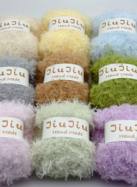 JiuJiu 【单股】手工编织ins泰迪卷毛线diy钩针包可爱玩偶材料