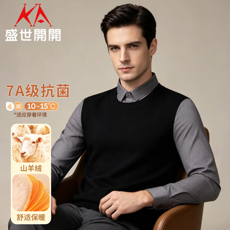 【含绵羊毛+加绒】男士薄绒针织衫2026秋季新款假两件毛衣衬衫男