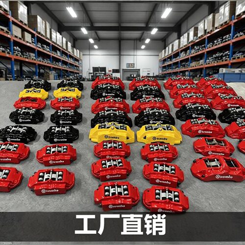 订置改装刹车卡钳前六后四汽车卡钳GT6V618ZF40AP5200GT4