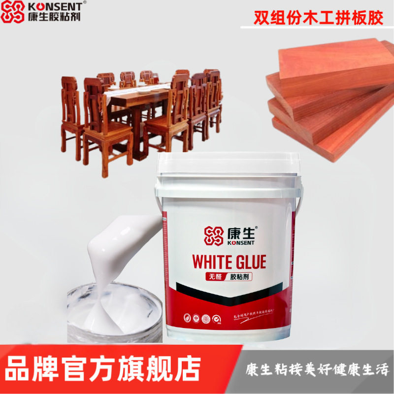 高档红木家具板材厂专用拼板胶特硬木高油脂木材加厚拼接胶水实木图片