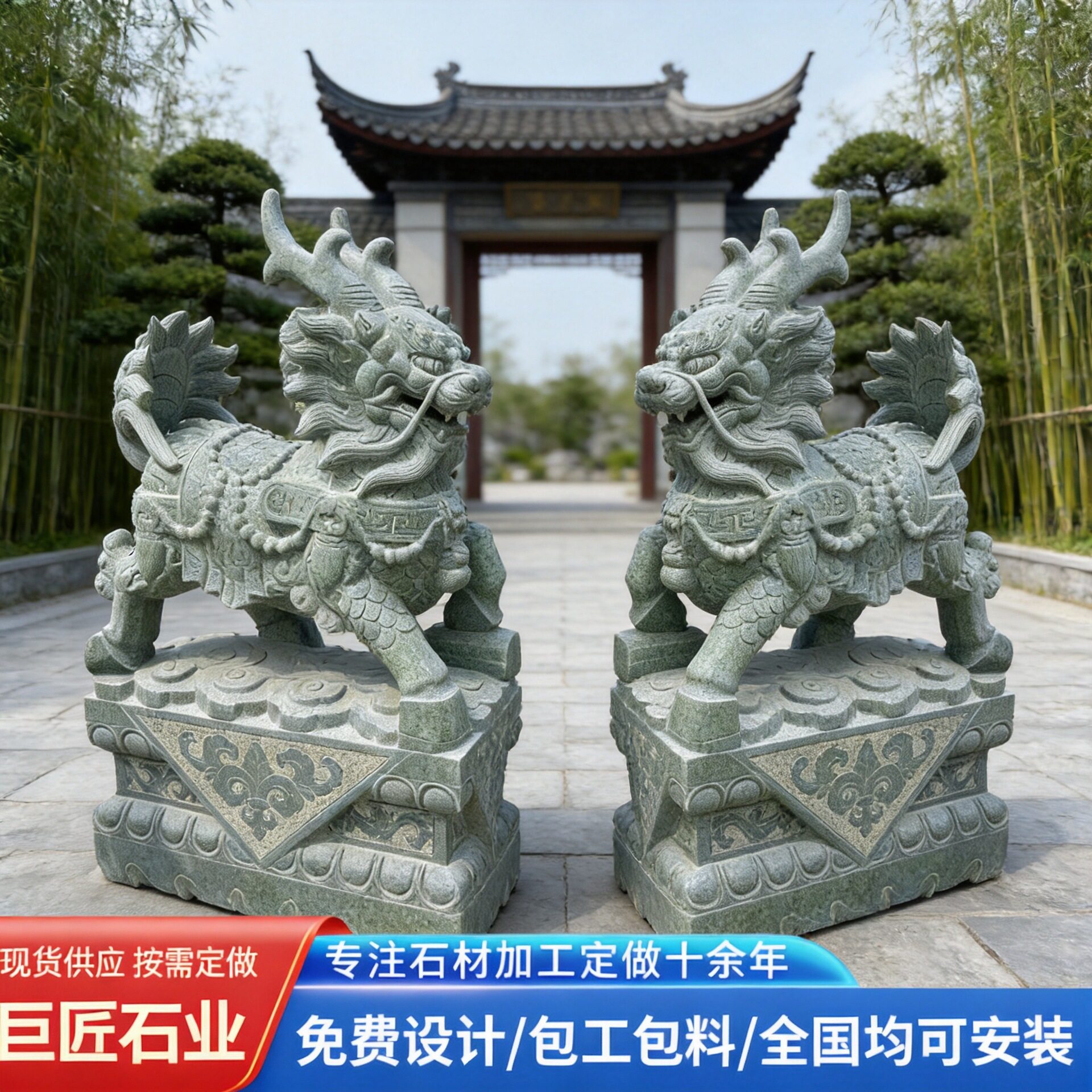 门口摆件大型石雕麒麟一对 酒店别墅庭院入口青石花岗岩石雕麒麟图片
