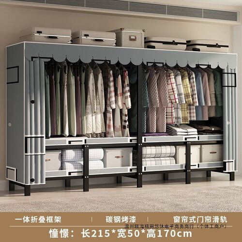 衣柜免安装折叠简易布衣柜家用卧室出租房全钢架结构结实耐用衣橱
