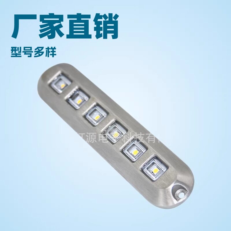 6瓦 12瓦18瓦 IP68超薄蓝牙控制防水船用航行船尾LED水下游艇图片