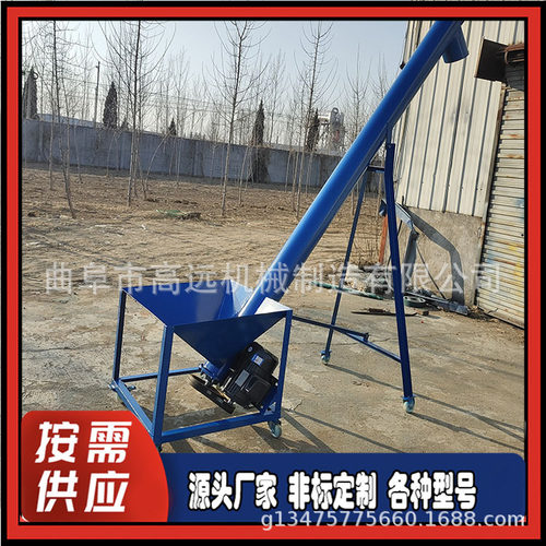 273管式螺旋提升机  工地水泥沙子提升上料机  4米长螺旋提料机