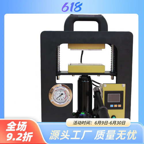双面发热烫画机手动热压机用于汽车线束端子压接压接机