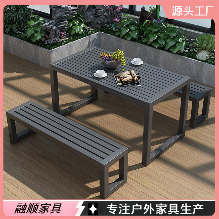 户外桌椅庭院露天公园阳台室外长条桌休闲餐厅铁艺防晒茶桌椅组合图片