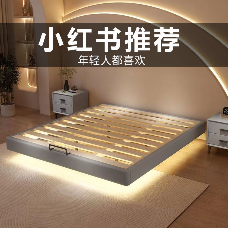 悬浮床无床头现代简约小户型榻榻米极简双人实木床网红款悬空床架图片