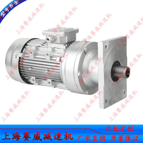 WB65-LD-23-90W微型行星无极摆线减速机卧式摆线针轮减速器