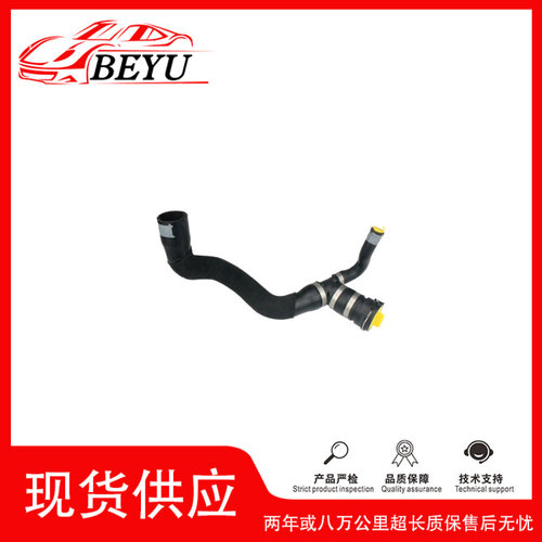 跨境爆款BEYU冷却液水管coolanthose适用于A8D34E0121055C