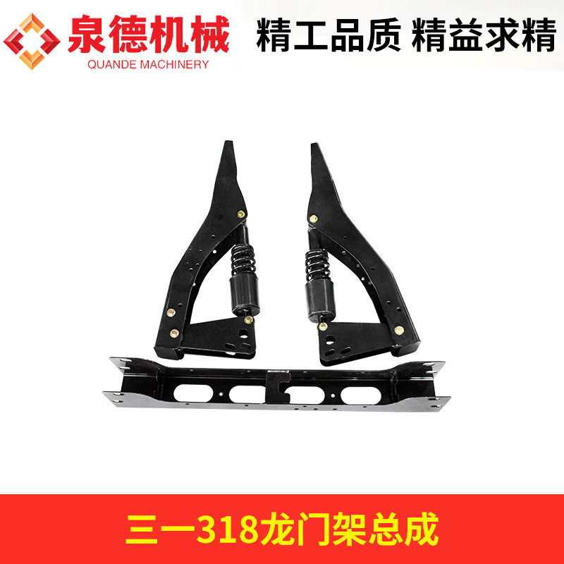 龙门架总成61006538/61006673适配三一318泵车搅拌车整装配件图片