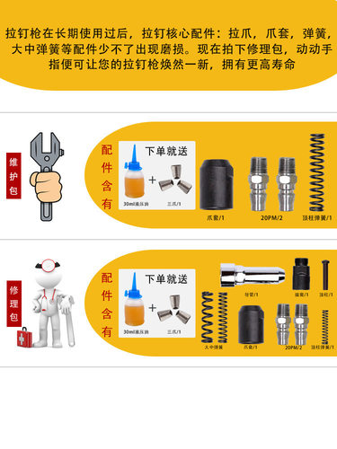 锐高气动拉铆钉枪拉钉枪拉铆枪拉帽抢不锈钢抽芯拉铆钉机铆接工具