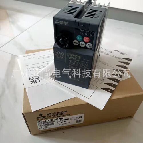 0.4KW变频器FR-E720-0.4K 三相220V电 源经济通用型变压器 含邮