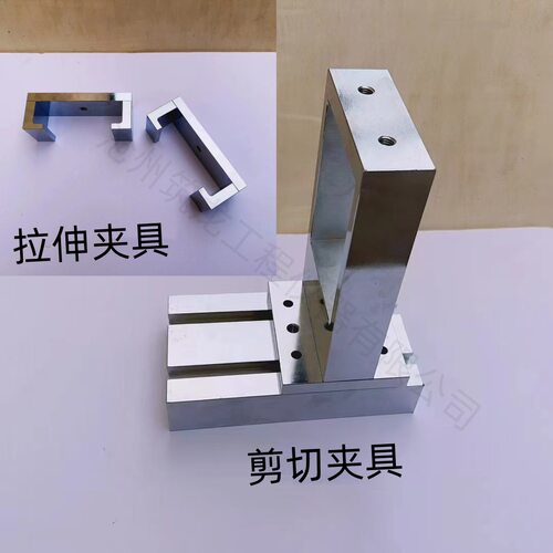 铝合金隔热型材纵向剪切试验夹具横向拉伸夹具GB/T28289抗剪装置