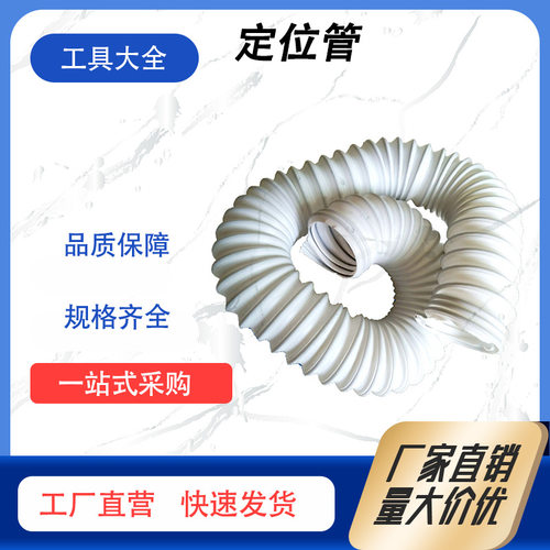 PP管厂家伸缩定型定向管弯曲折叠通风排气管钢丝伸缩工业PP软管