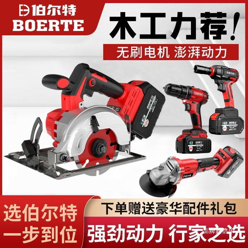 电圆锯电钻角磨机扳手电扳木工电锯切割机多功能充电云石机默认项图片