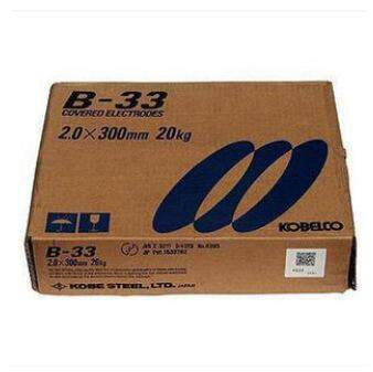 LB-96VS低合金钢焊条E9018-G耐热钢电焊条26mm32mm40mm50mm