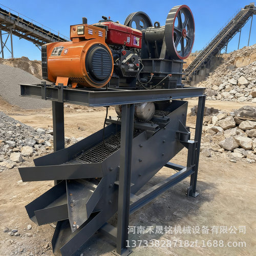 小型移动式Pe150*250柴油机岩石破碎机颚式破碎机带振动筛组合