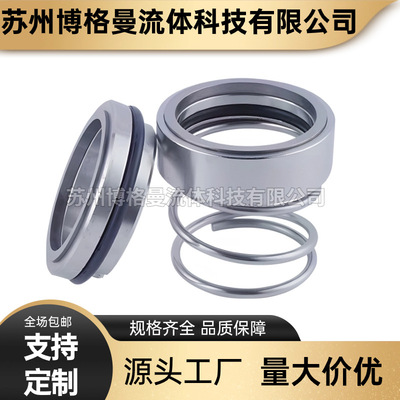 【厂家直销】上海泵业KQW100/150-11/2密封件现货直销水泵