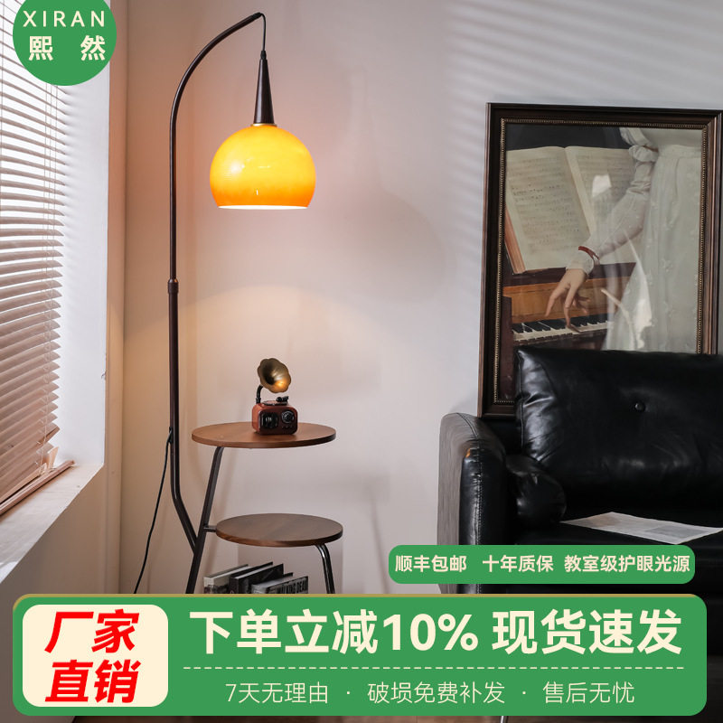 中古落地灯复古氛围灯落日网红装饰灯客厅钓鱼灯置物功能落地灯具图片