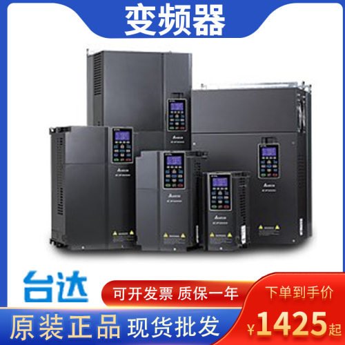 CP2000台达变频器VFD300CP43B-21风机水泵专用全新原装现货