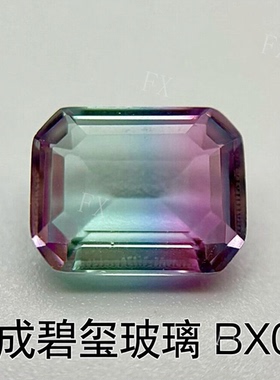 浅紫色长方形倒角人造西瓜碧玺玻璃裸石 仿天然宝石戒面BX07