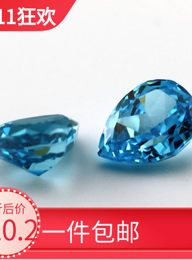 深海蓝色梨形冰花切锆石裸石 高品质超闪高碳钻戒指镶嵌diy轻奢感