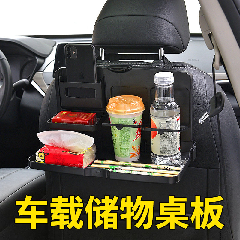麟优选*车载椅背收纳挂袋汽车座车用小桌板
