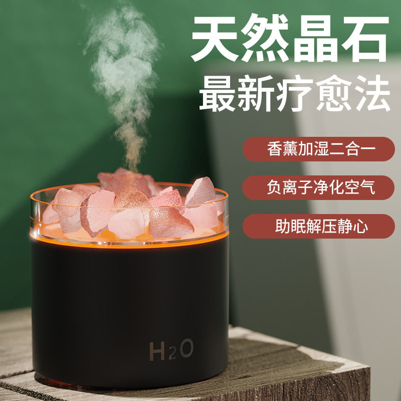 麟优选*跨境新款裂纹香熏机 自动喷香机七彩加湿器家用卧室桌面