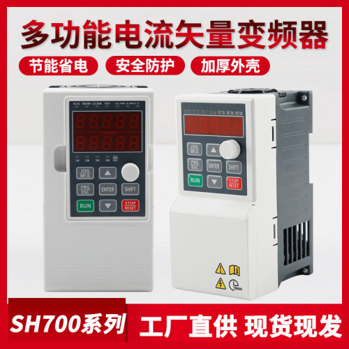 矢量0.75风机水泵1.5KW电机220