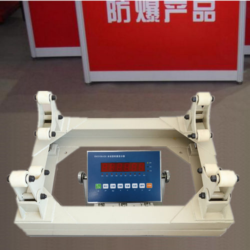 4~20mA电子防爆秤485Modbus通讯接PLC DCS1t2t3t电子防爆钢瓶秤