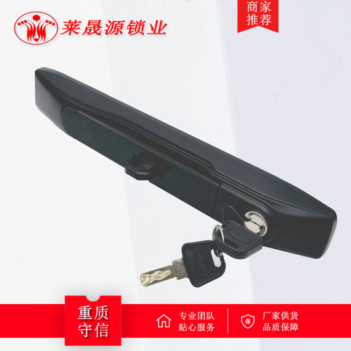 柜锁连杆锁机柜门锁新能源储能柜门锁MS867-9-Z/Y喷漆黑色