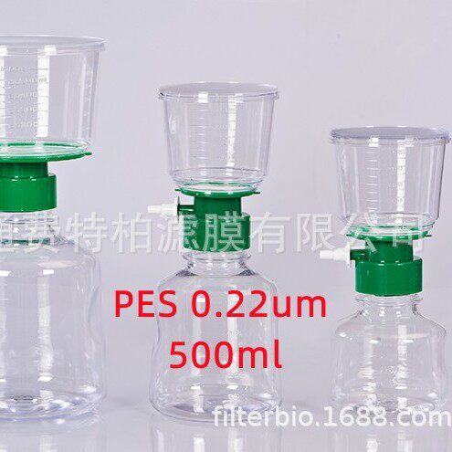 一次性真空过滤器PES0.22um灭菌,500ml过滤器上盖+500ml溶剂瓶