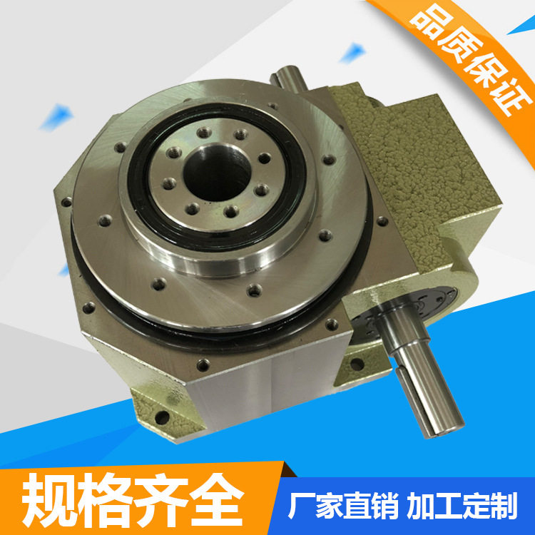 厂价直销平台桌面型凸轮分度器高精密分割器多工位间歇分割器