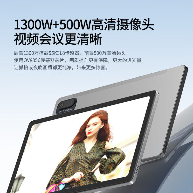 Acer/宏碁 A510 平板pad10.4英寸2k高清全面屏4G插卡全网通话低蓝光护眼电脑8核6GB+128GB灰