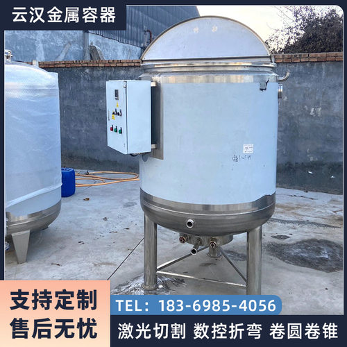 工业不锈钢搅拌罐304电加热搅拌设备食品微生物发酵