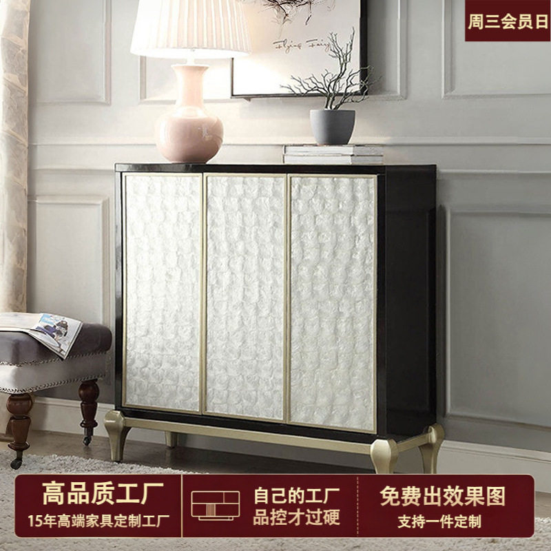 美式轻奢贝壳鞋柜玄关柜后现代简约家用门口装饰柜入户进门厅柜