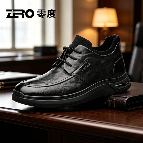 【头层牛皮】零度商务休闲皮鞋男