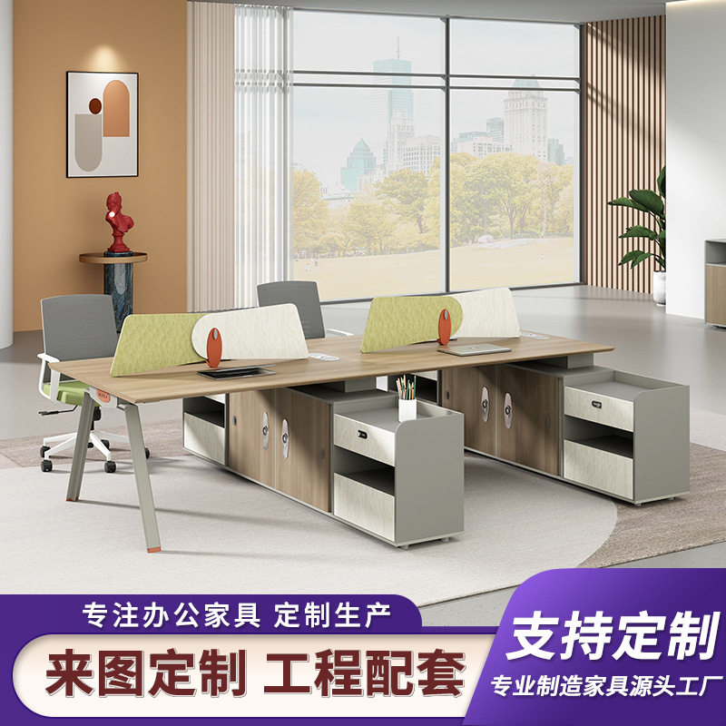 办公桌财务桌椅组合员工位简约现代办公室职员桌2468四六人位卡座图片