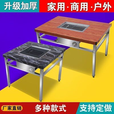 贵州小豆腐无烟烧烤桌不锈钢木炭烧烤桌子烧烤店无烟炭烤自助桌