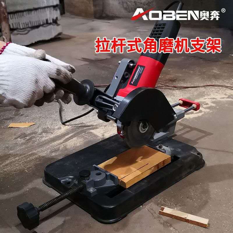 新款角磨机支架拉杆式多功能改装电锯切割机万用台锯小型电动工具图片