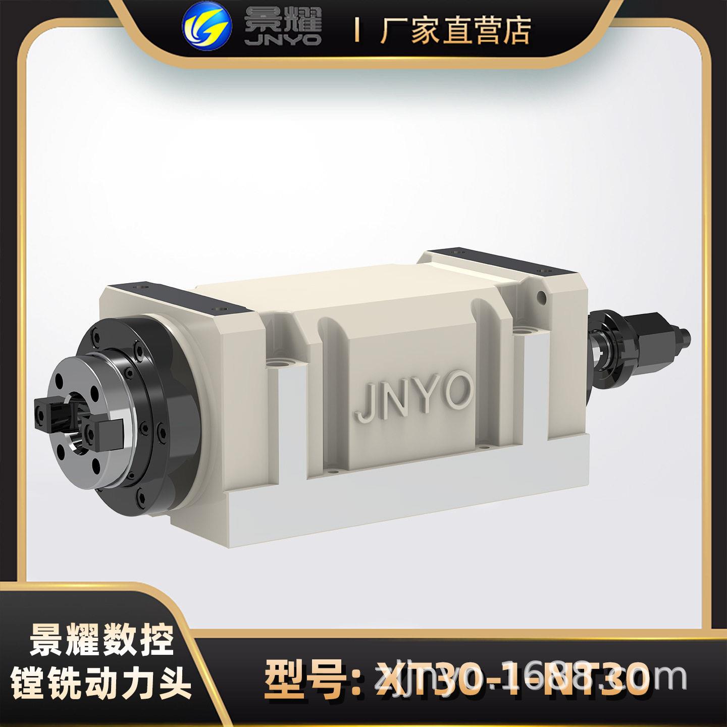 动力头/镗铣动力头/NT30-1镗铣动力头电机前置/钻孔动力头主轴头
