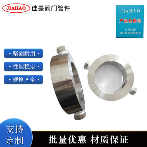 1/2NPT 两口 DN80 316 带堵头不锈钢EJA差压变送器上用法兰冲洗环